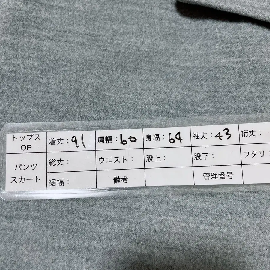 12번째 상품 이미지