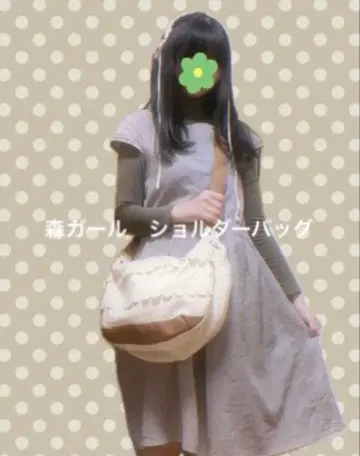 모리걸 헤이세이 레트로 숄더백