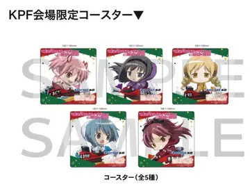 마도카 마기카 코스터 세트 전 5종