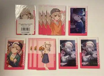 프로세카 에피카 금박 혜택 아즈사와 코하네 세트 1