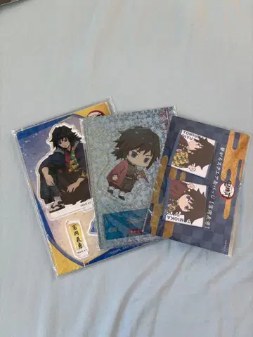 귀멸의 칼날 토미오카 기유