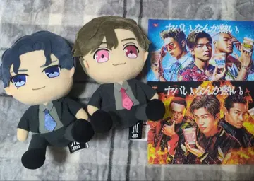 JSB3 봉제 인형 세트 클리어 파일