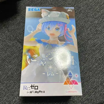 SEGA Re: 제로 렘 피규어 봉제 인형