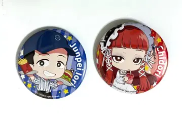 페르소나 3 리로드 웬디스 퍼스트키친 캔뱃지 준페이 치도리