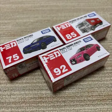 토미카 크라운 애슬릿 슈퍼 그레이드 아슈라 인테그라 3종 세트