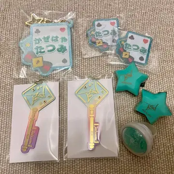 카제하야 타츠미 키링 반지 라이트