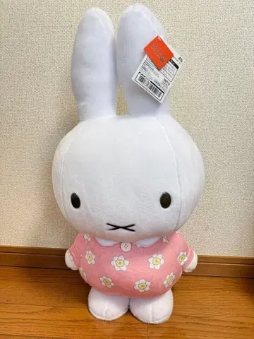 미피 봉제 인형 인형 miffy