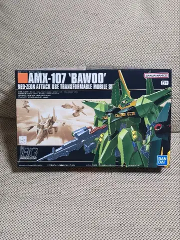 미개봉 새상품 HGUC 1/144 바우 양산형