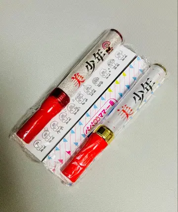 미소년 응원봉 2종 세트