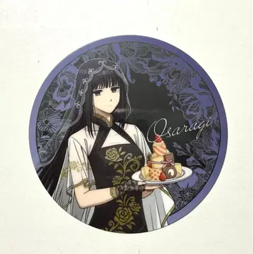 [ 익명 배송 ] 대불 아모카페 특전 코스터