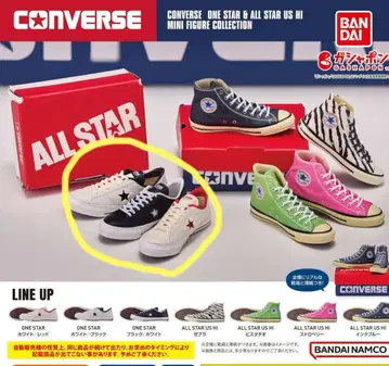 [ 새상품급 ] converse 가챠 묶음 판매