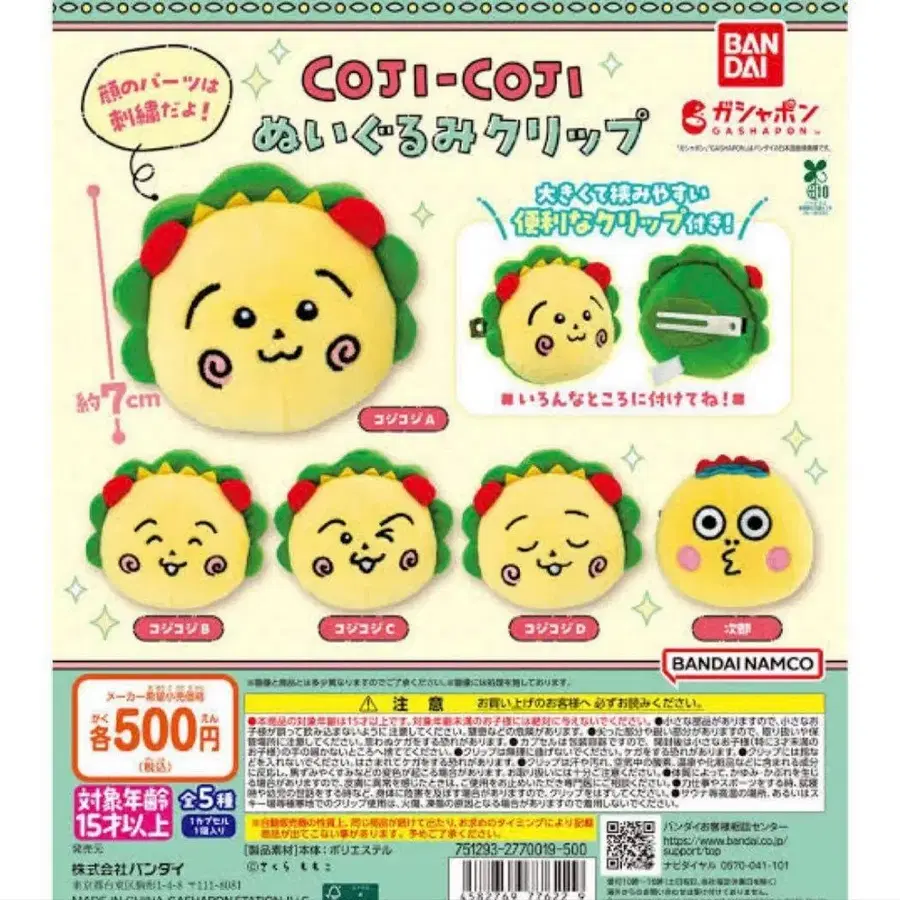 7번째 상품 이미지