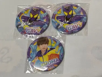 미사용 새상품 가면라이더 가브 쇼마 캔뱃지 3세트