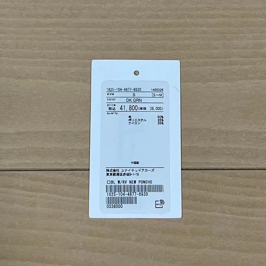 10번째 상품 이미지