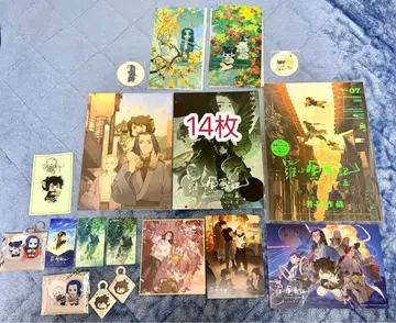 라오헤이 전기 2 혜택 키링 모음 세트