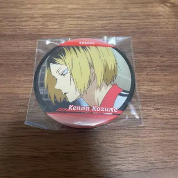 [하이큐!!] 운 시도 복권 코즈메 켄마 빅 캔 배지