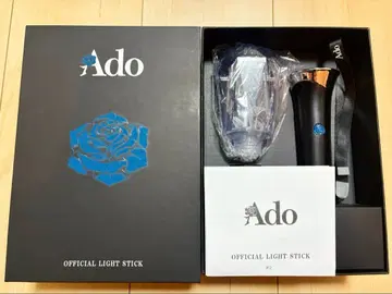 Ado / 대진화!꽤 클지도?!반짝반짝 응원봉
