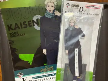 주술회전 제일복권 이누마키 토게 D상 빅 아크릴 스탠드 K상 클리어 파일