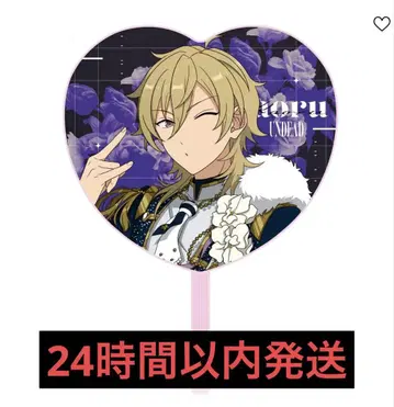 응원 부채 - Superbloom - 히카제 카오루