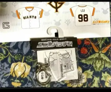 BE:FIRST 레오 유니폼 키링 쿄진 BMSG 자이언츠