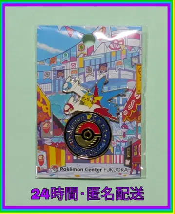 포켓몬 센터 후쿠오카 한정판 핀즈 핀 배지