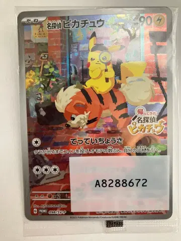 기동전사 건담 RX-78-2 ver.G30th REAL GRADE BB