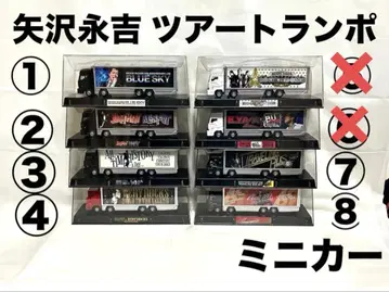 야자와 에이요시 트랜스포트 트럭형 미니카 세트