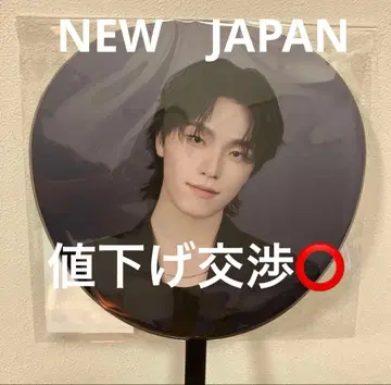 SEVENTEEN NEW NEW_ 부채 이미지 케트 디노 DINO