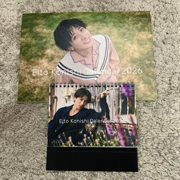 Eito Konishi Calendar 2026 코니시 에이토 달력