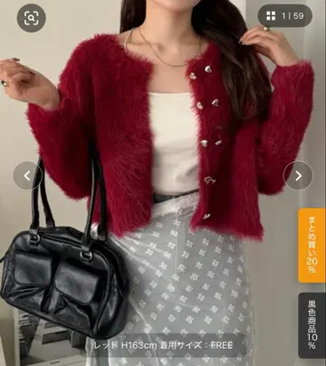 골드 하트 버튼 샤기 숏 니트 가디건