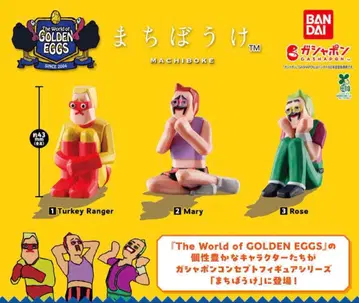 기다림 The World of GOLDEN EGGS 컴프