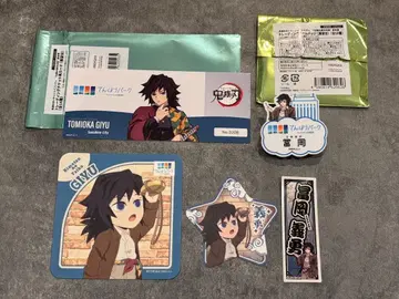 토미오카 기유 텐보 파크 세트