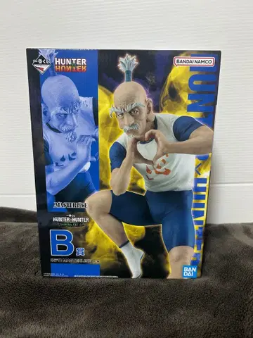 헌터헌터 제일복권 네테로