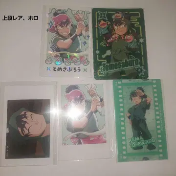 닌타마 식만류삼랑 모음 세트 (홀로그램, 레어)