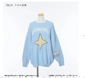 도로로 룸웨어와 소품함