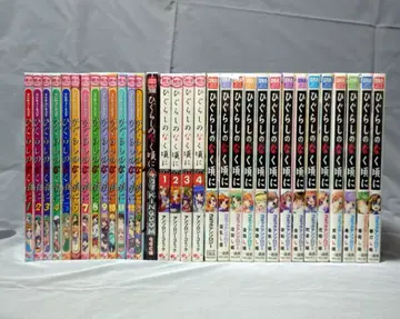 쓰르라미 울 적에 앤솔로지 32권 세트