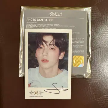 TXT 수빈 팝업 STARKISSED 캔뱃지 익명 배송