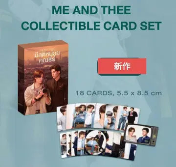 PondPhuwin 포토 카드 GMMTV MeAndThee 2