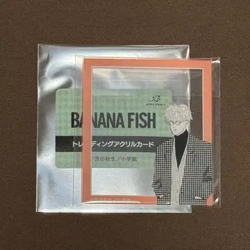 BANANA FISH 바나나피쉬 AGF 아크릴 카드 아쉬