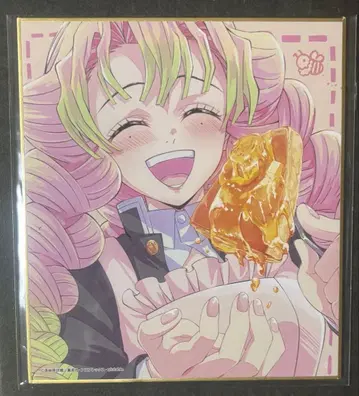 귀멸의 칼날 칸로지 미츠리 색지