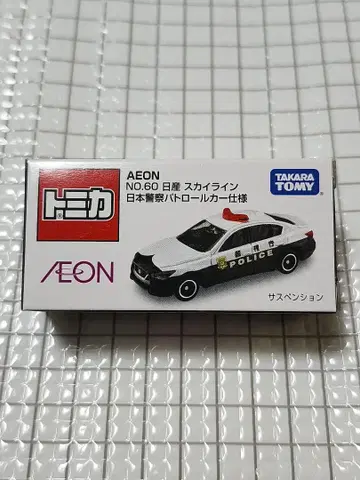 토미카 이온 오리지널 닛산 스카이라인 일본 경찰 패트롤카 사양