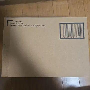 METALROBOT혼 스트라이크 프리덤 건담 이식 하츠네 미쿠