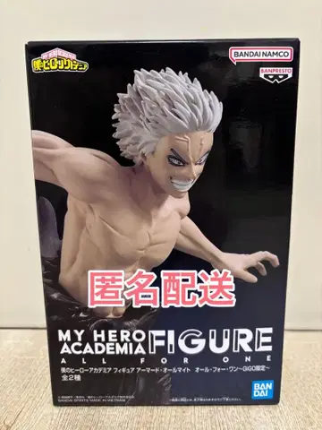 [GiGO 한정판] 나의 히어로 아카데미아 올 포 원