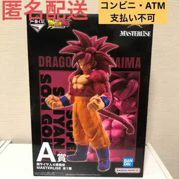 제일복권 드래곤볼 A상 초사이어인 4 손오공 피규어