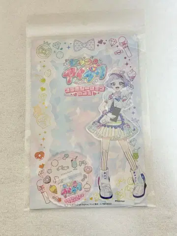 아이프리 amo 카페 신지츠요루치이 아크릴 스탠드 아모카페