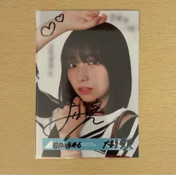 히나타자카46 오노 마나미 브로마이드 요리 친필 사인