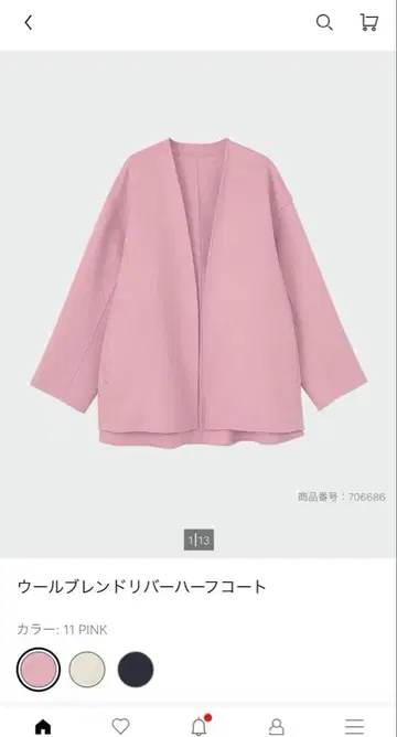 PLST 울 블렌드 리버 하프 코트