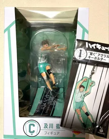 하이큐 해피 복권 오이카와 토오루