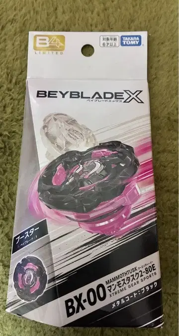 베이블레이드 X BX-00 맘모스 마스커레이드
