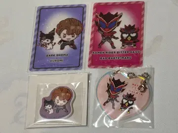 미사용 가면라이더 가브 다크 쇼마 비터 가브 4세트